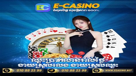 ngau ham casino|របៀបលេងកំសាន្តជាមួយ ង៉ូវហាំ នៅក្នុង App E.